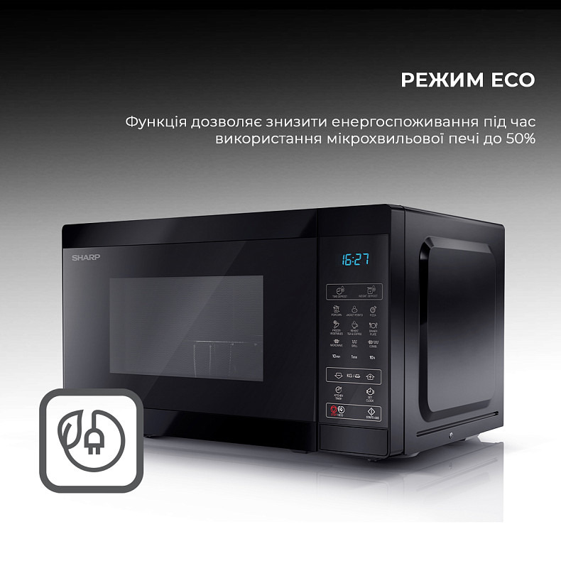 Микроволновка с грилем Sharp YC-MG02E-B