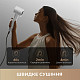 Фен MOVA Turbo 20 White (AMTU20-WH)