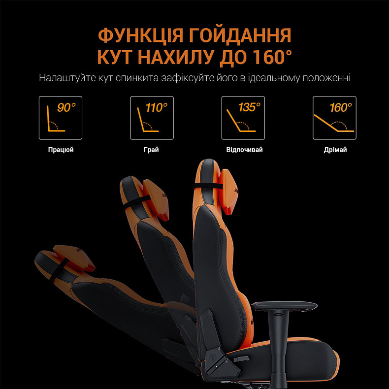 Кресло игровое Anda Seat Phantom Tiger Edition Orange Size L