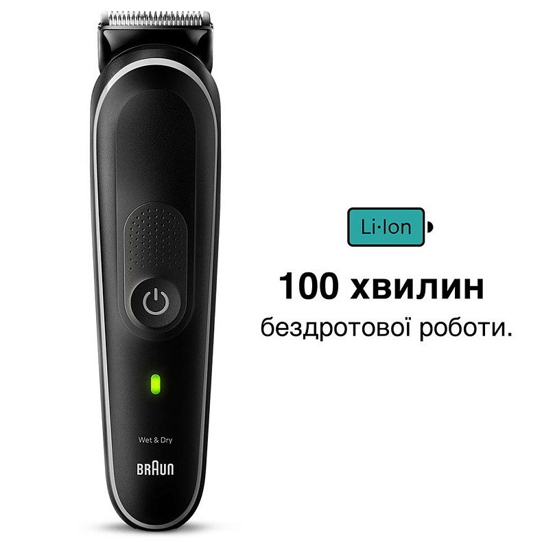 Триммер BRAUN MGK 5420