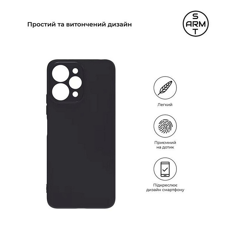 Чохол-накладка Armorstandart Matte Slim Fit для Xiaomi Redmi 12 4G Camera cover Black (ARM66526)