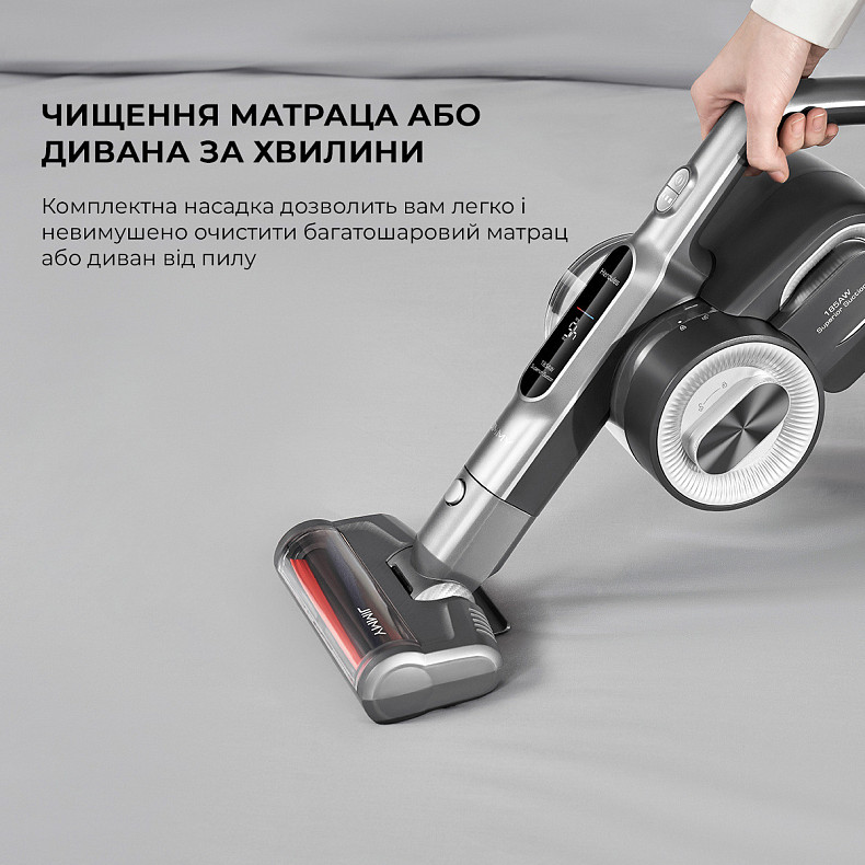 Беспроводной пылесос Jimmy H8 FLEX