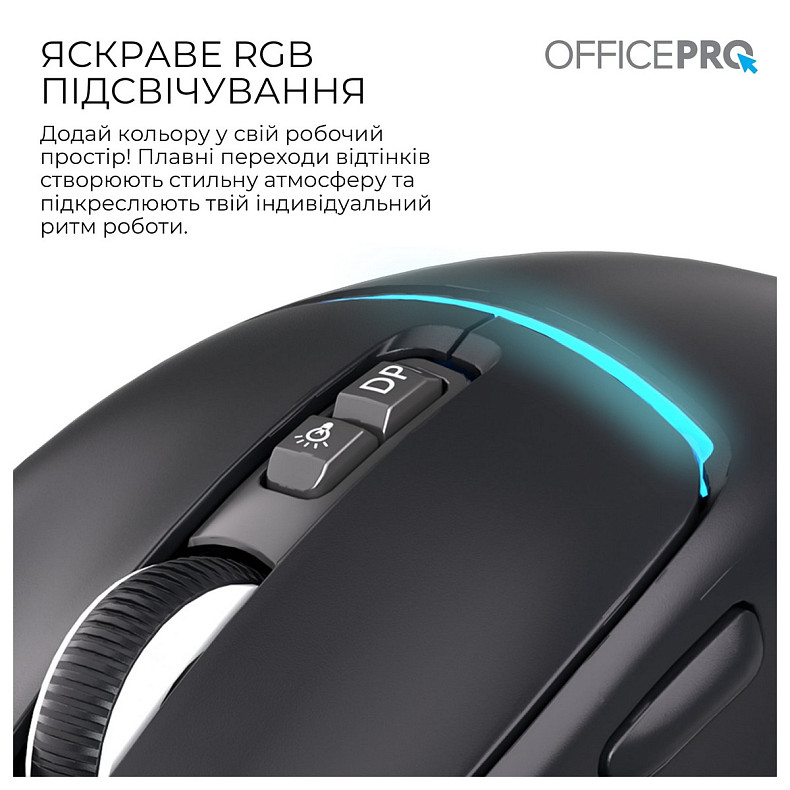 Мышь OfficePro M468B Black