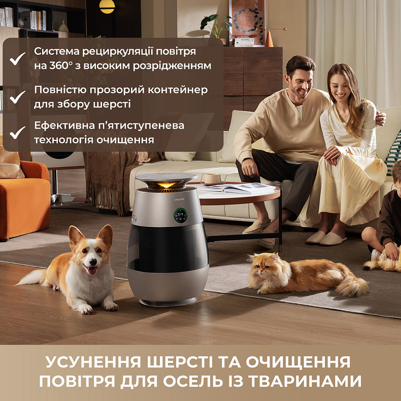 Очищувач повітря Dreame  AP10