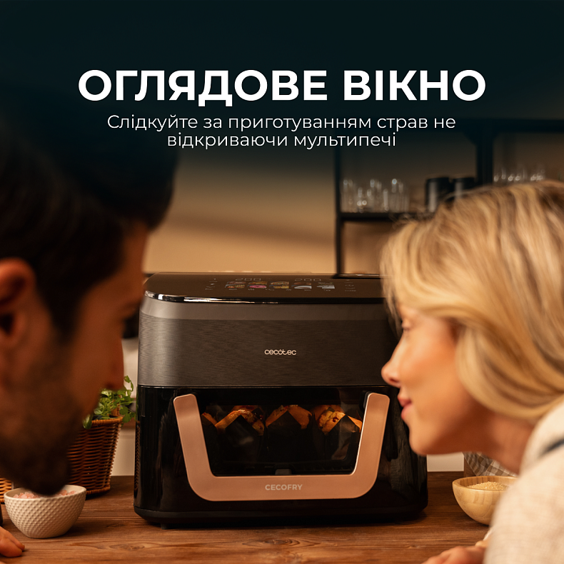 Мультипечь (аэрогриль-фритюрница) CECOTEC Cecofry&Grill Smokin 11000