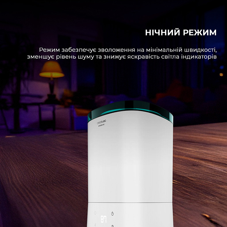 Увлажнитель воздуха Cecotec BreezeCare 3000