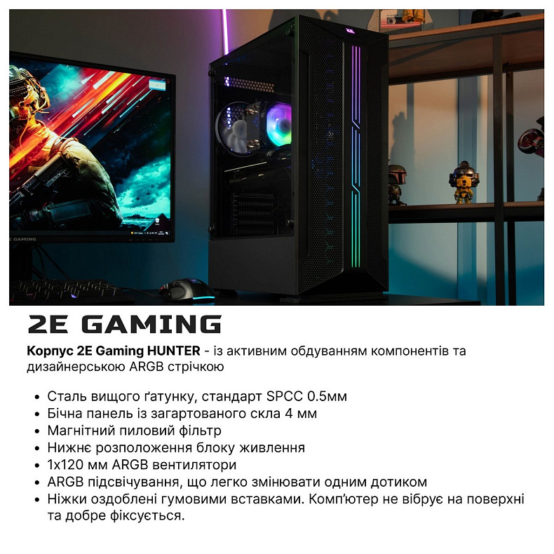 Компьютер 2E Complex Gaming Intel i5-13400F/H610/16/1000F/NVD3050-8/FreeDos/GH1/500W (2E-9194)