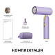 Фен Dreame Pocket Cake Purple-Grape Mousse (AHD51C-PPL)