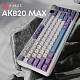 Клавіатура Ajazz AK820 MAX Magnetic switches - Purple (AK820MAX-M-PWB)