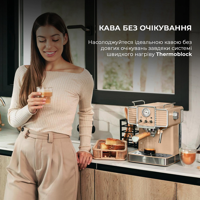 Кофеварка рожковая CECOTEC Power Espresso 20 Tradizionale Beige
