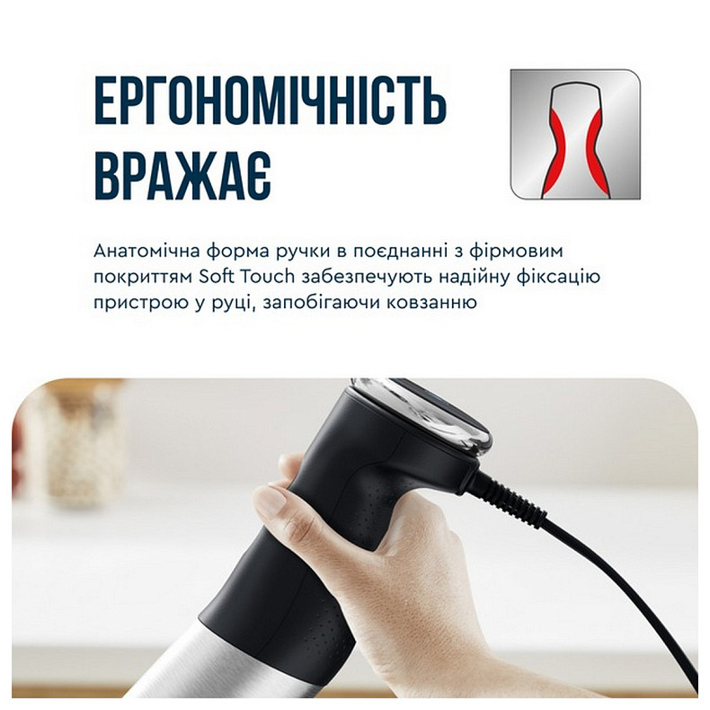 Погружний блендер Tefal Quickchef+ HB67G830