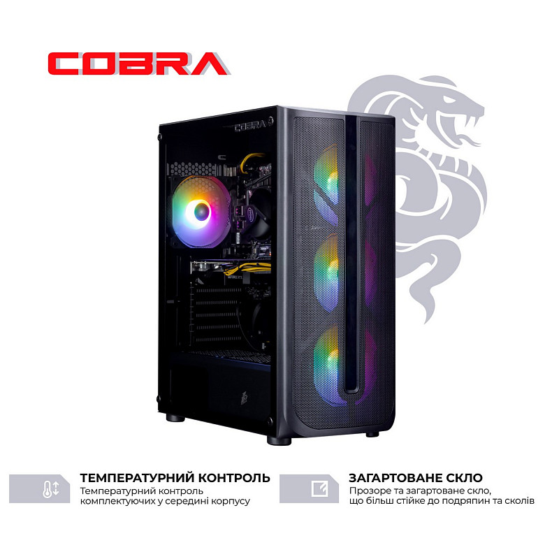 Персональный компьютер COBRA Advanced (I114F.16.H2S2.165.18452)