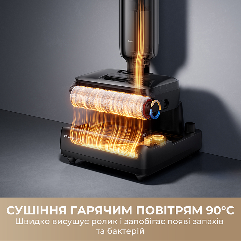 Бездротовий миючий пилосос Dreame G12 Pro