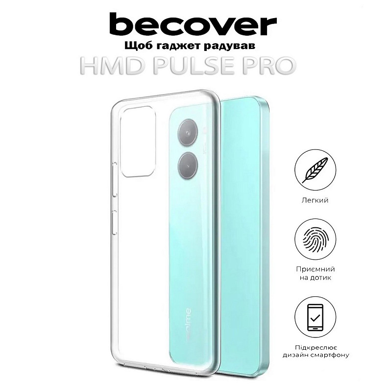 Чохол-накладка BeCover для HMD Pulse Pro Transparancy (712794)