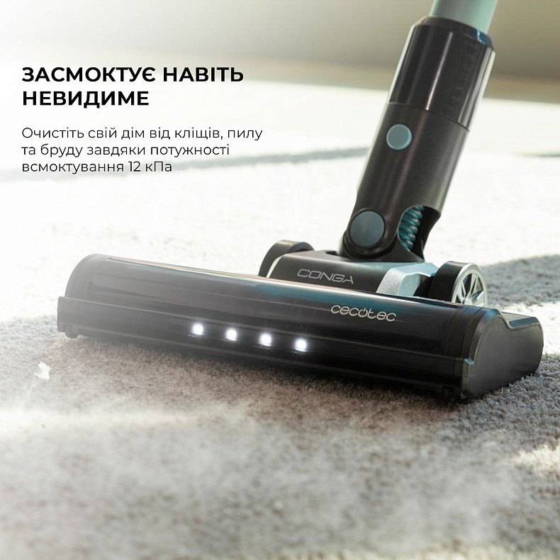 Пылесос Cecotec Conga Rockstar 1500 Ray Jalisco