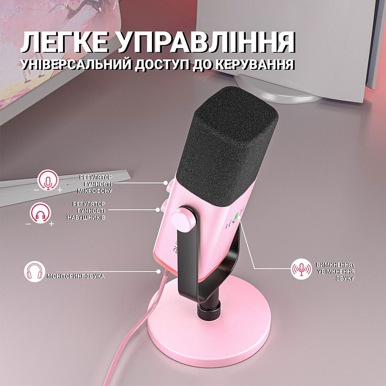 Мікрофон Fifine TAM8P