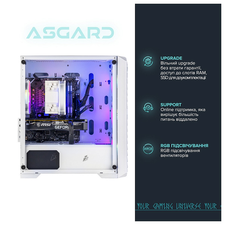 Персональный компьютер ASGARD (I124F.16.S10.26S.1050W)