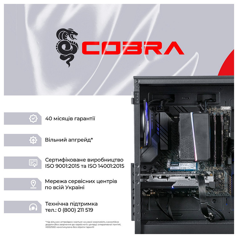 Персональный компьютер COBRA Gaming (I14F.16.H1S2.36.3442)