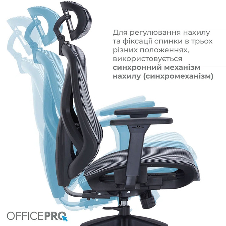 Крісло офісне Officepro Atlas OC630-B-DG-DG