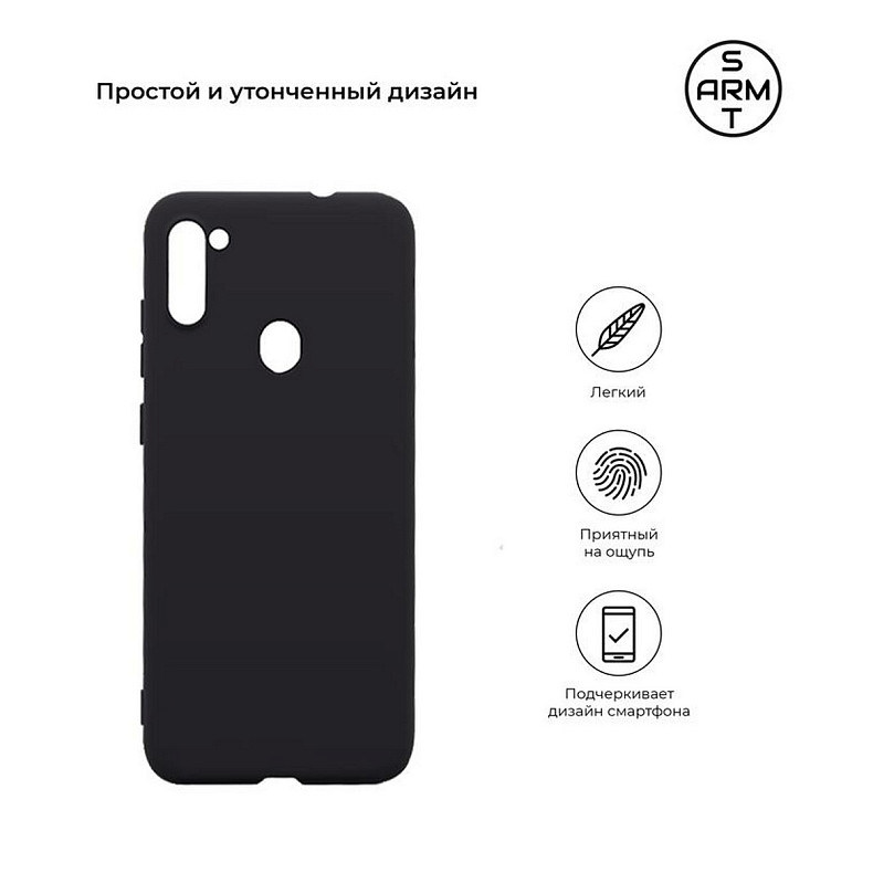 Чехол-накладка Armorstandart Matte Slim Fit для Samsung Galaxy S21 SM-G991 Black (ARM60900)