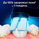 Насадка для зубной щетки BRAUN Oral-B iO RB SBF-4 (4)