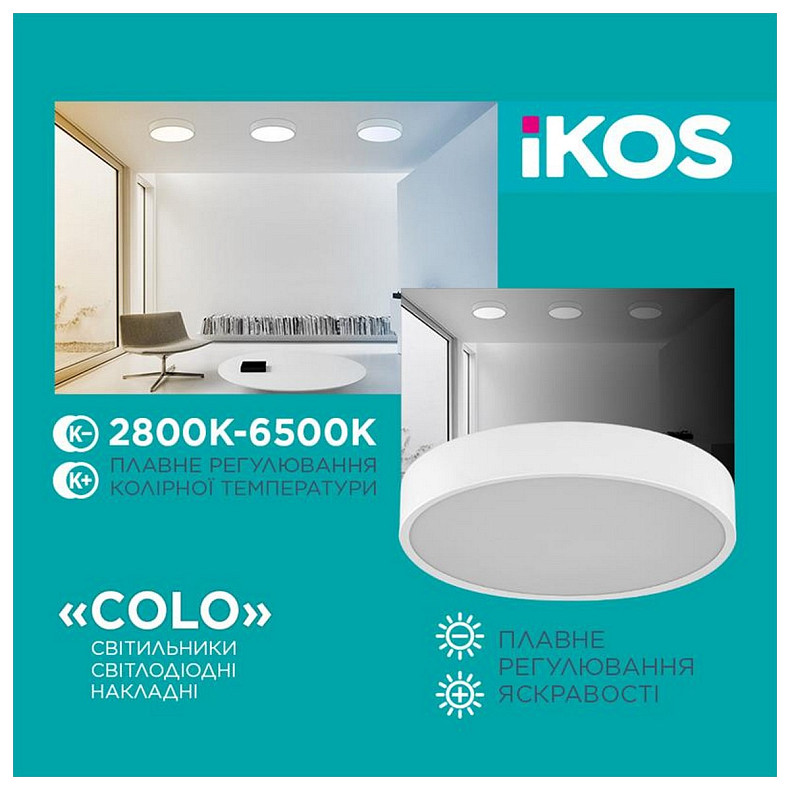 Светильник потолочный с пультом ДУ Ikos Colo 80W 2800-6500К IP20 0004-BLG