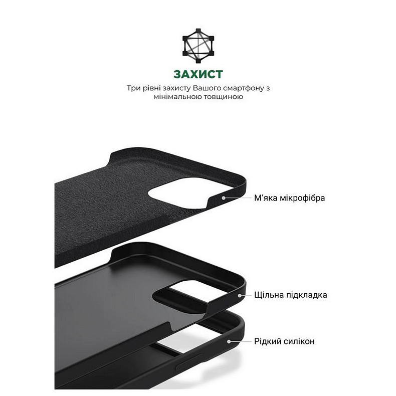 Чехол-накладка Armorstandart Icon2 для Apple iPhone 15 Pro Max Black (ARM70528)