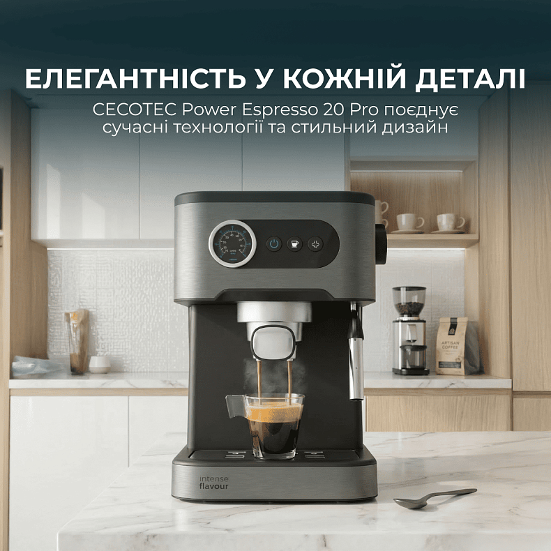Кавоварка CECOTEC Power Espresso 20 Pro