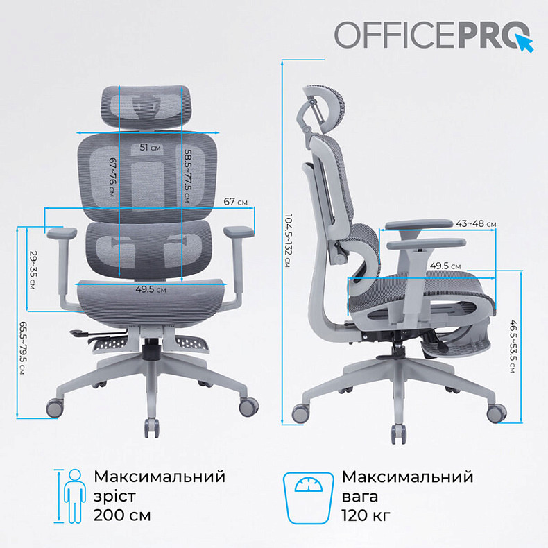 Крісло офісне OfficePro Skyline OC750-G-DG-DG