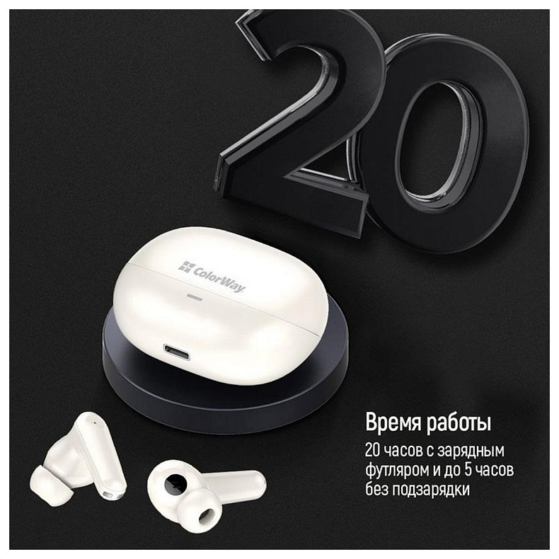 Навушники СolorWay Slim TWS-1 Earbuds Long Life Beige (CW-TWS1BE)