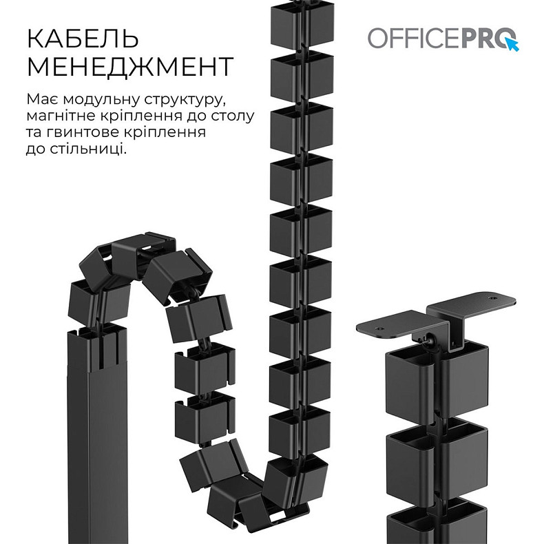 Комп’ютерний стіл OfficePro ODE1575B