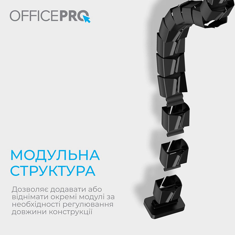 Органайзер для кабелю OfficePro CM800B Black