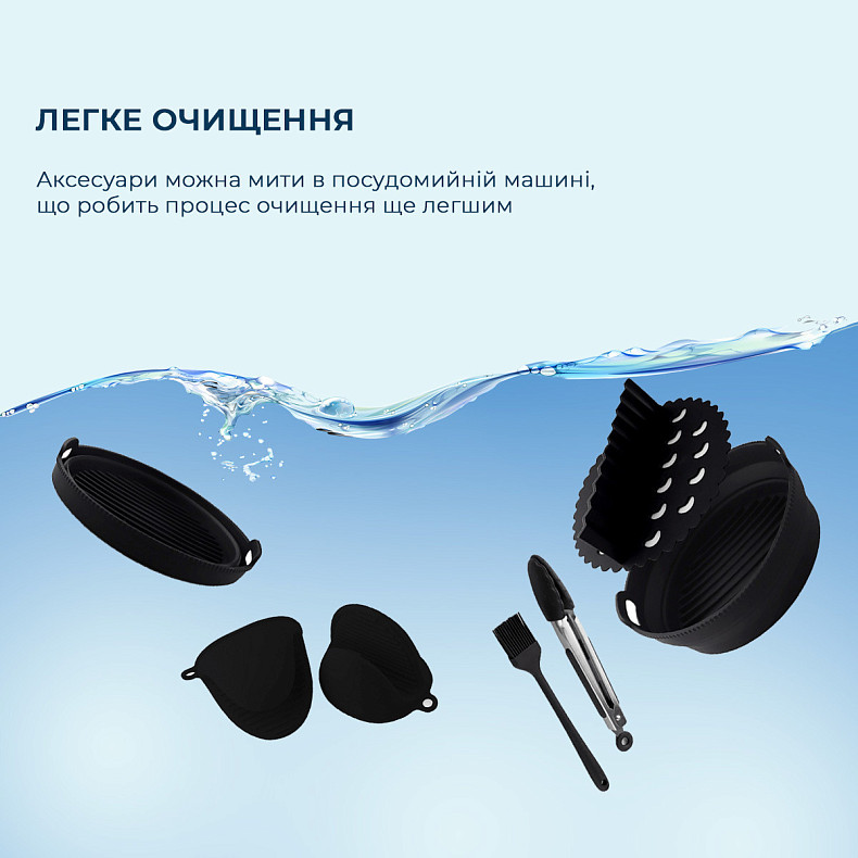 Набор аксессуаров для аэрогриля CECOTEC Cecofry Silicone Pack
