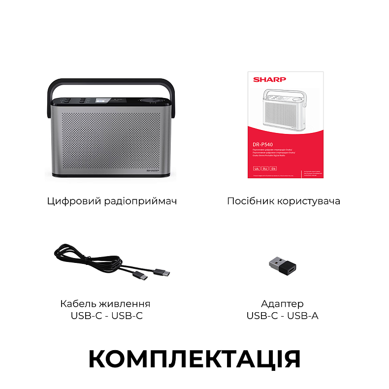 Радіоприймач Sharp DR-P540 Grey