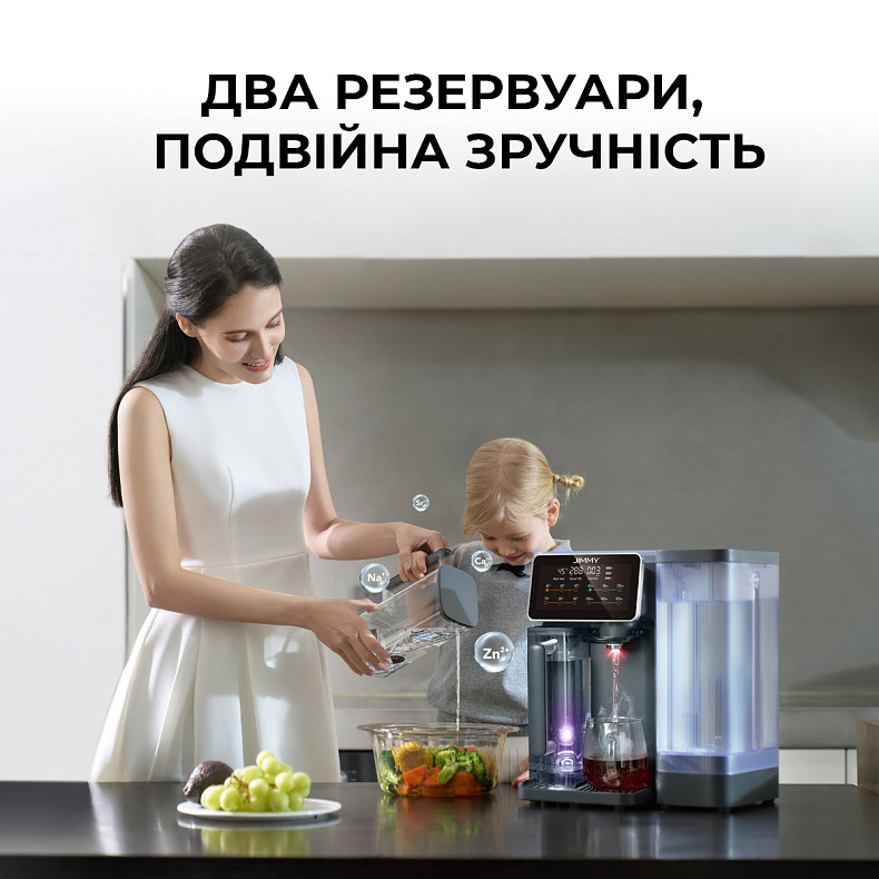 Очиститель воды 3 в 1 (пурифайер) с обратным осмосом и УФ-обеззараживанием JIMMY R9