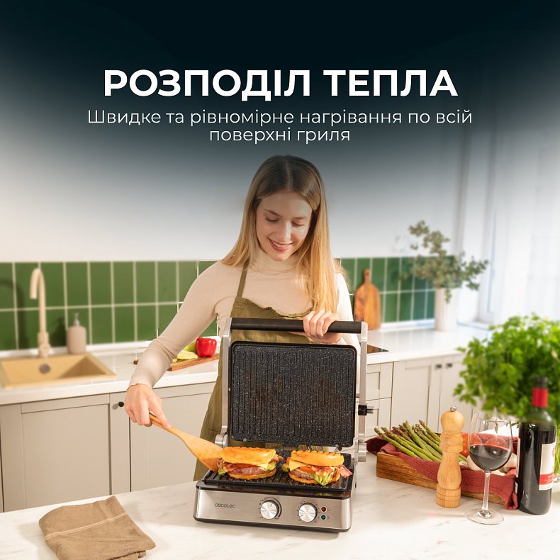 Гриль электрический CECOTEC Rock'nGrill Blaze