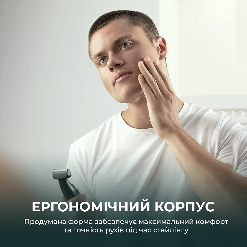 Тример CECOTEC Bamba PrecisionCare Extreme 5in1