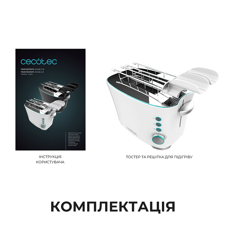 Тостер CECOTEC Toast&Taste Double W