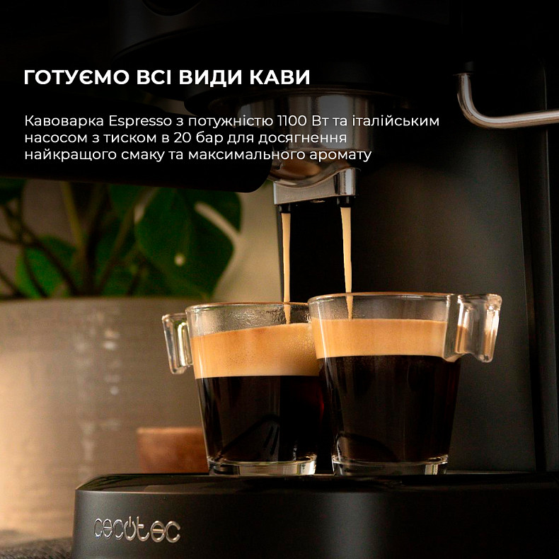 Кавоварка CECOTEC Power Espresso 20 Pecan Pro