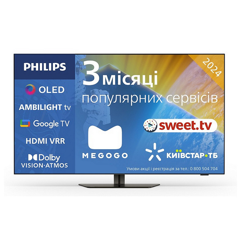 Телевизор PHILIPS 55OLED819/12