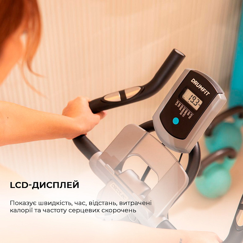 Велотренажер Cecotec DrumFit Indoor 13000 Delfos  (CCTC-07073)
