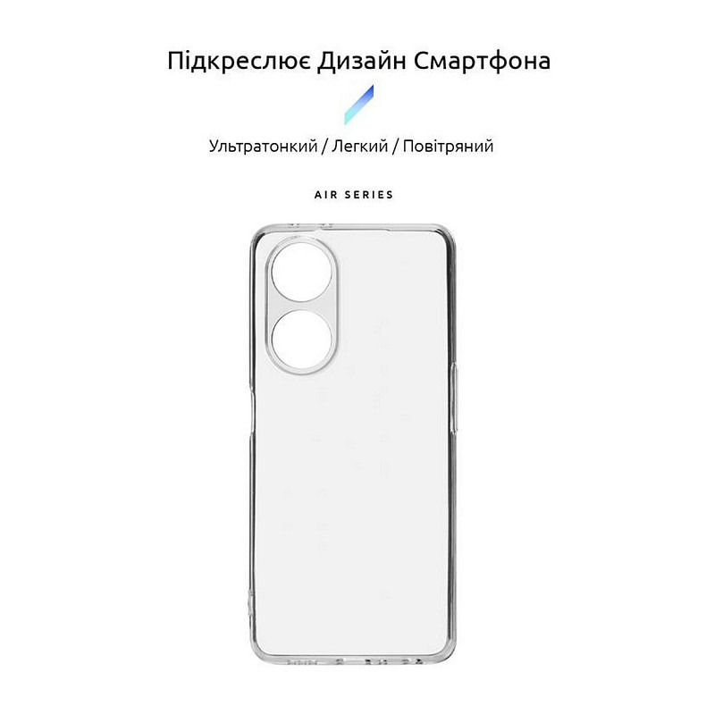Чохол-накладка Armorstandart Air для Oppo A98 5G Camera cover Transparent (ARM68584)