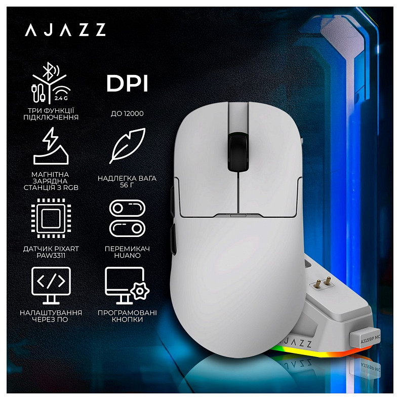Миша Ajazz AJ159P MC White (AJ159P-MC-W)