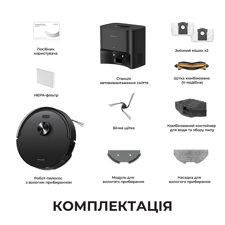 Робот-пылесос Dreame Bot F20 Plus Black