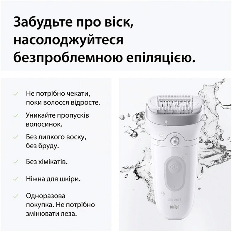Эпилятор Braun SE7-060