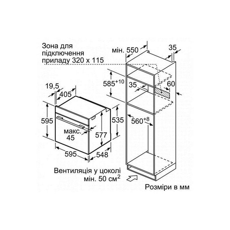 Духова шафа Bosch HNG6764B6