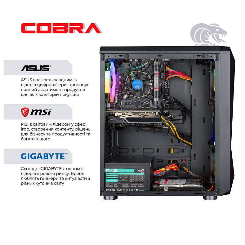 Персональный компьютер COBRA Advanced (I121F.8.S4.55.16835W)