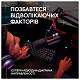 Микрофон Logitech G Yeti Studio Active Dynamic XLR Black (988-000565)