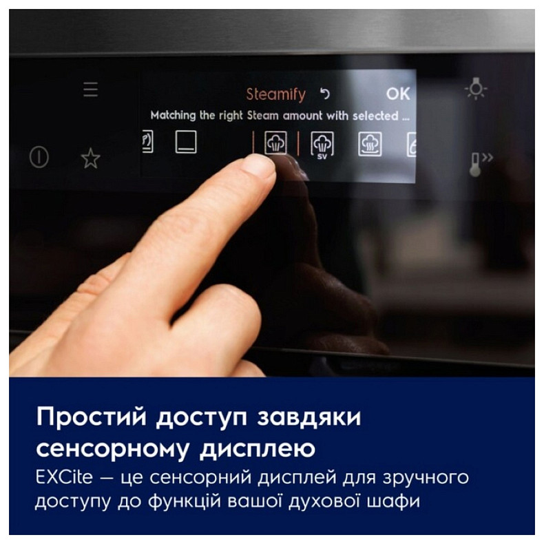 Духова шафа Electrolux електрична, 72л, A+, дисплей, конвекція, телескопічні напрямні, чорний