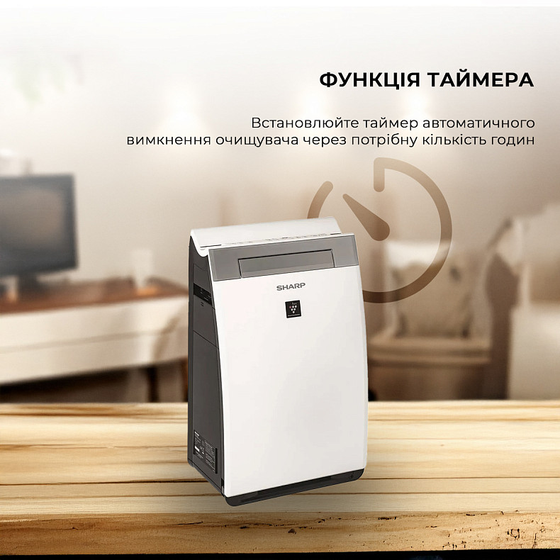 Очищувач повітря з функцією зволоження Sharp KI-G75EUW